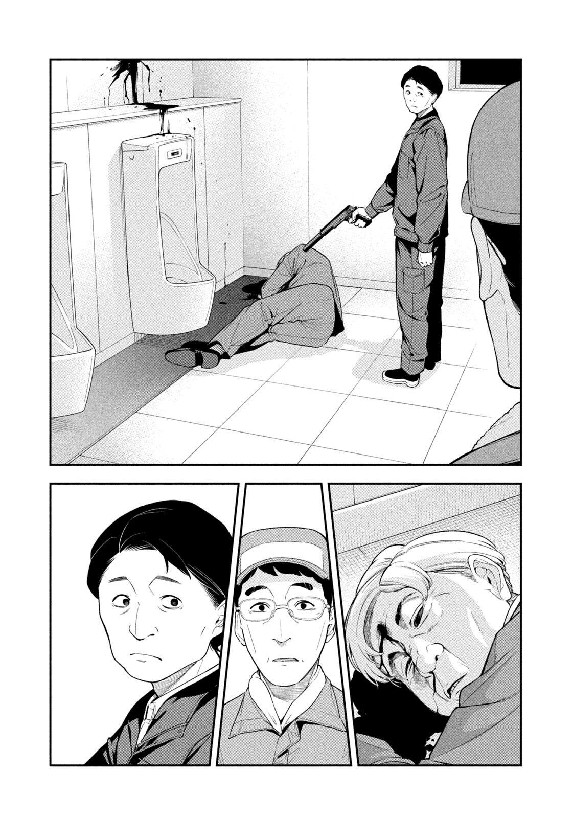 Read Yotaka Futatabi Manga Online