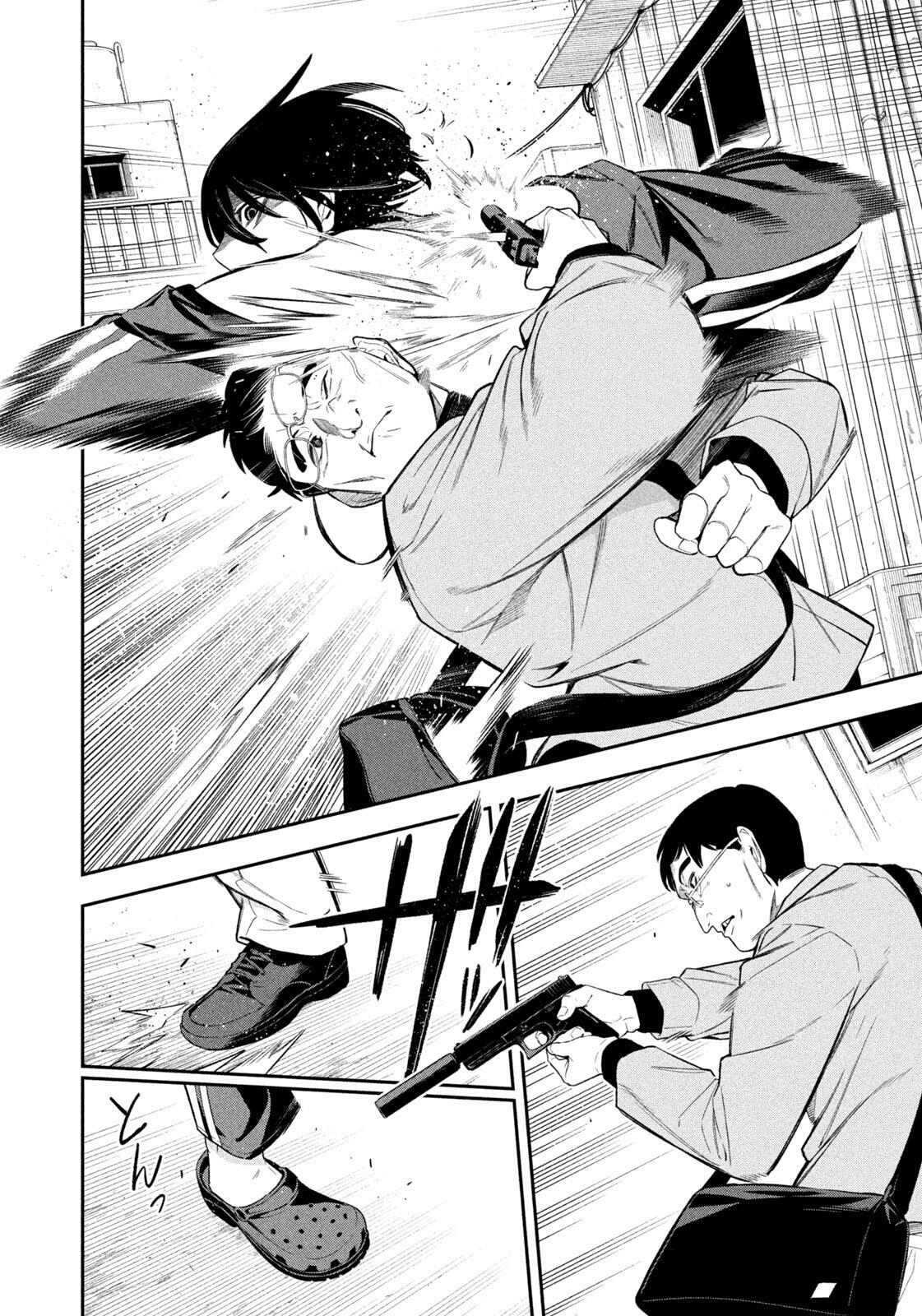 Read Yotaka Futatabi Manga Online