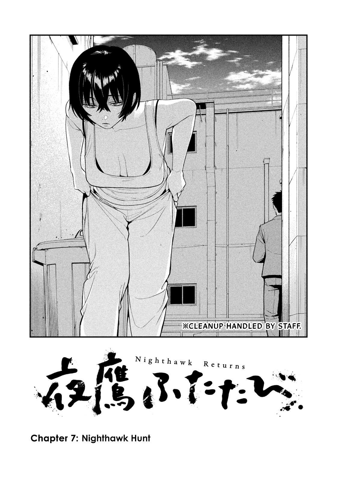 Read Yotaka Futatabi Manga Online