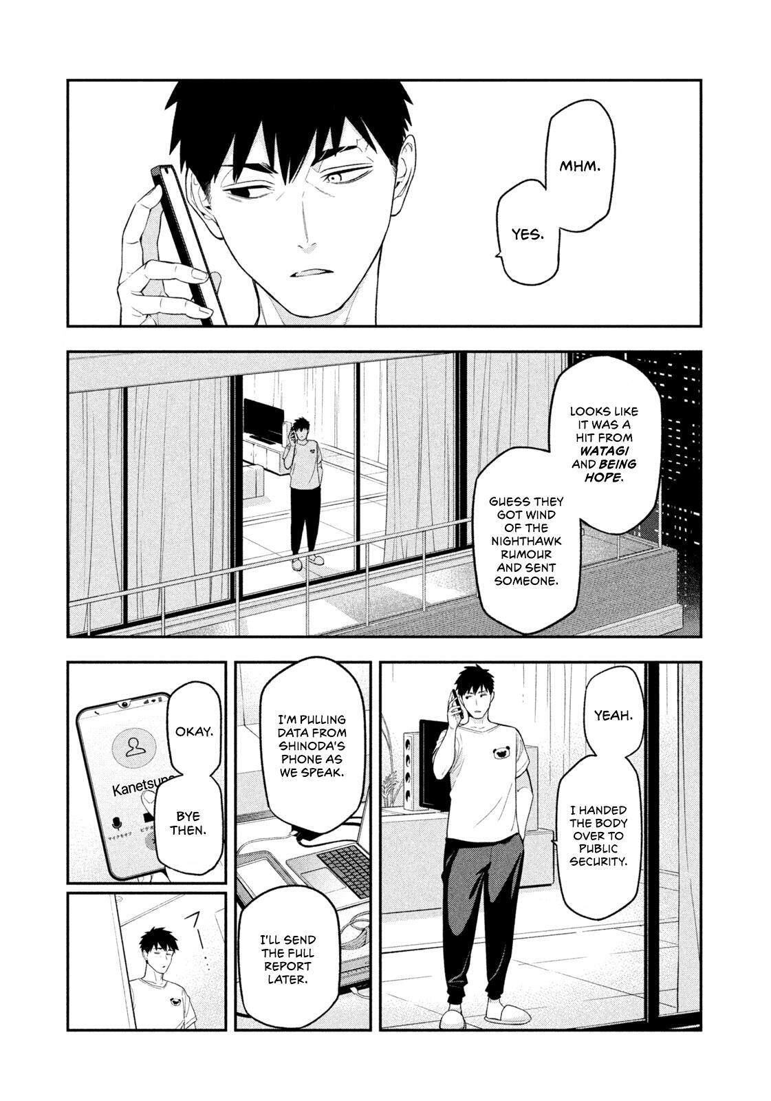 Read Yotaka Futatabi Manga Online