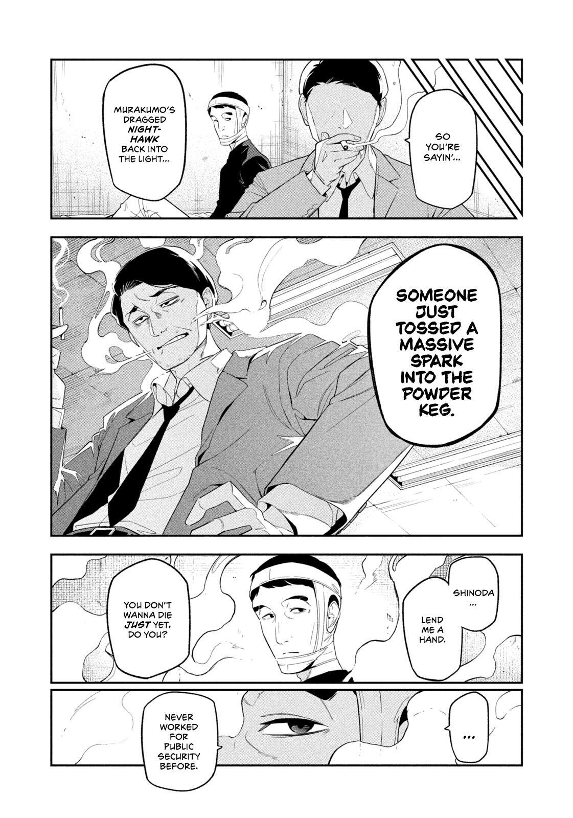 Read Yotaka Futatabi Manga Online