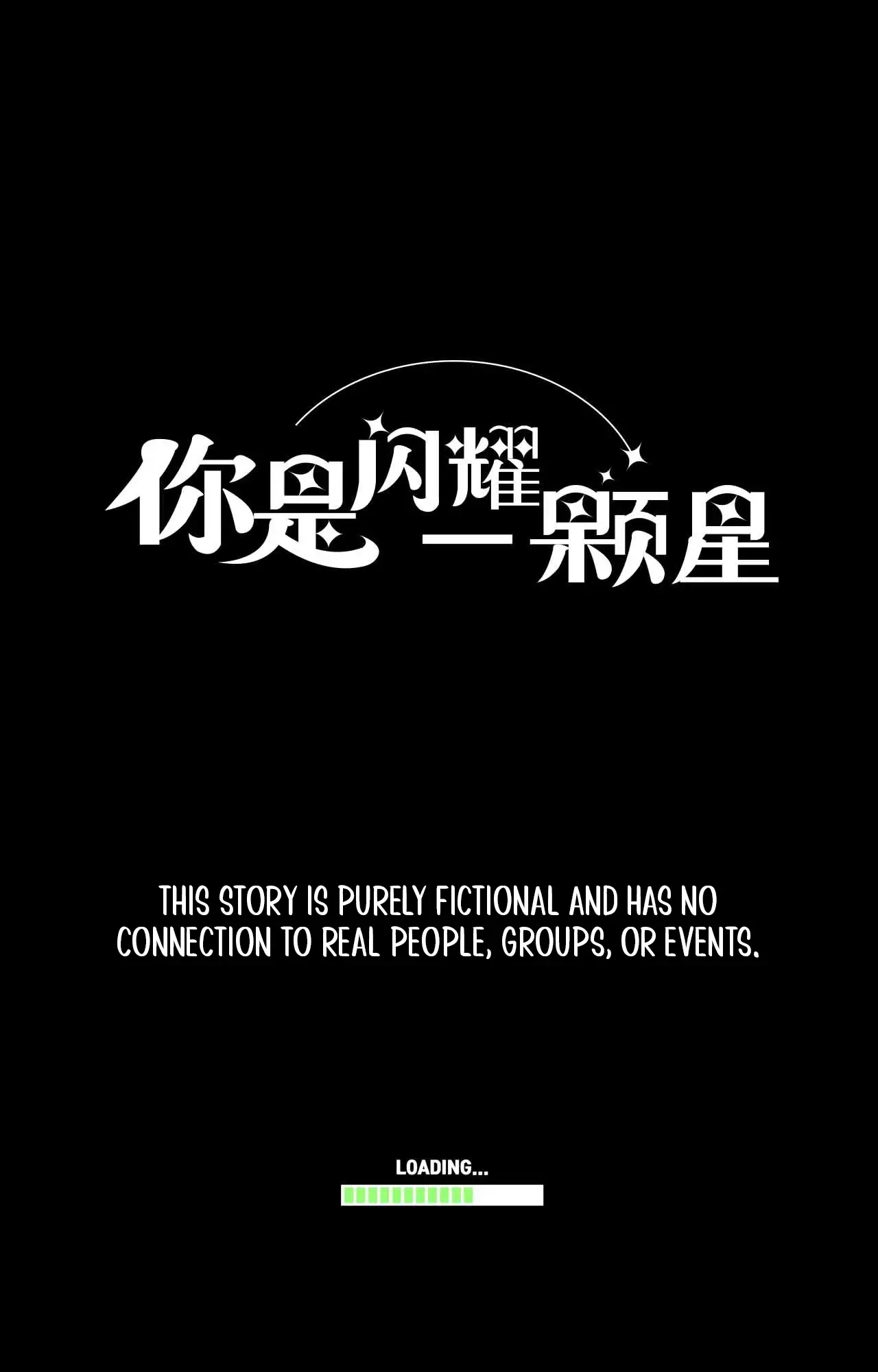 Read You Are A Shining Star Manga Online