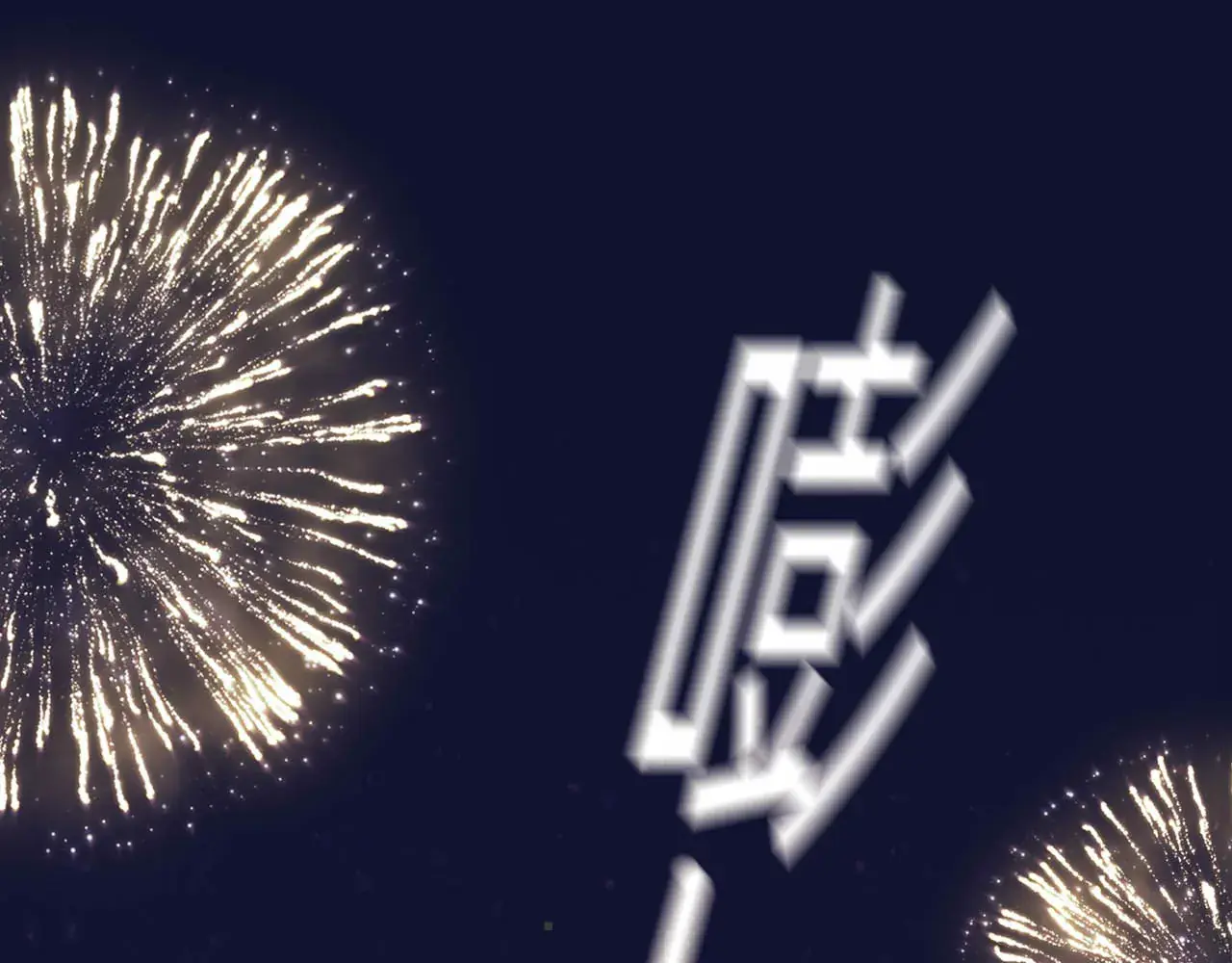 Read You Are A Shining Star Manga Online