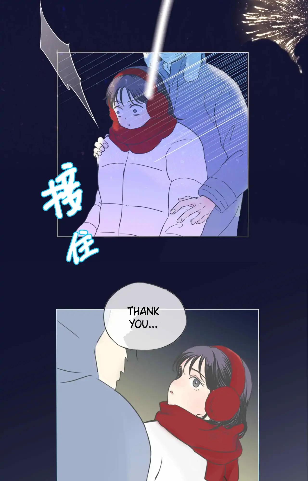 Read You Are A Shining Star Manga Online