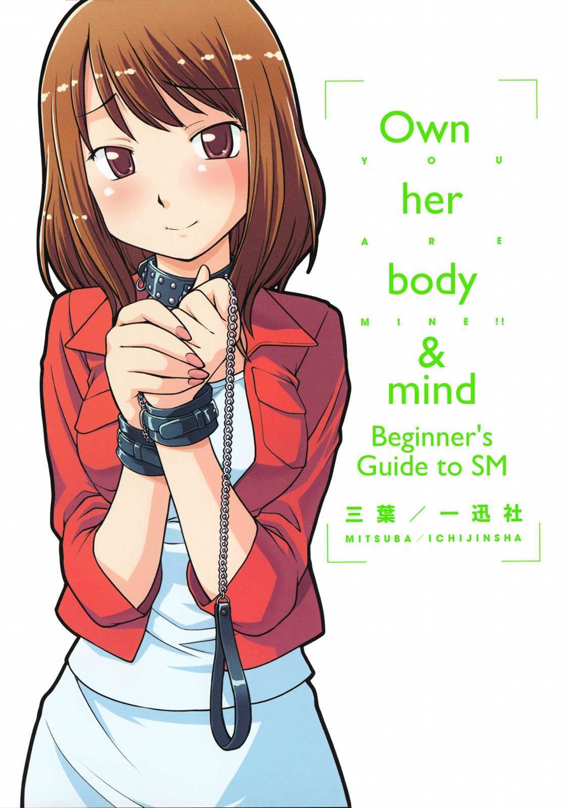 Read You Are Mine Manga Online