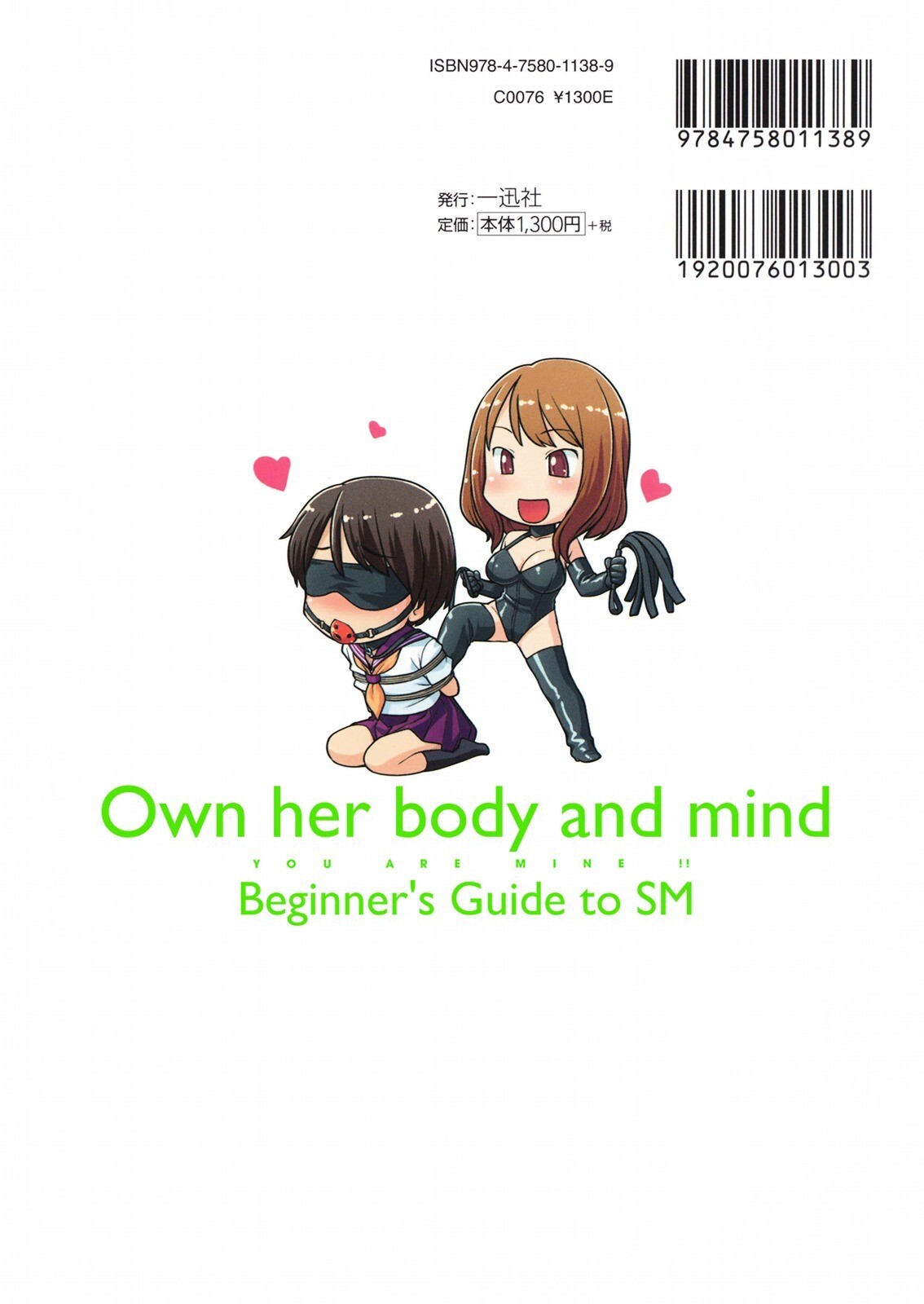 Read You Are Mine Manga Online