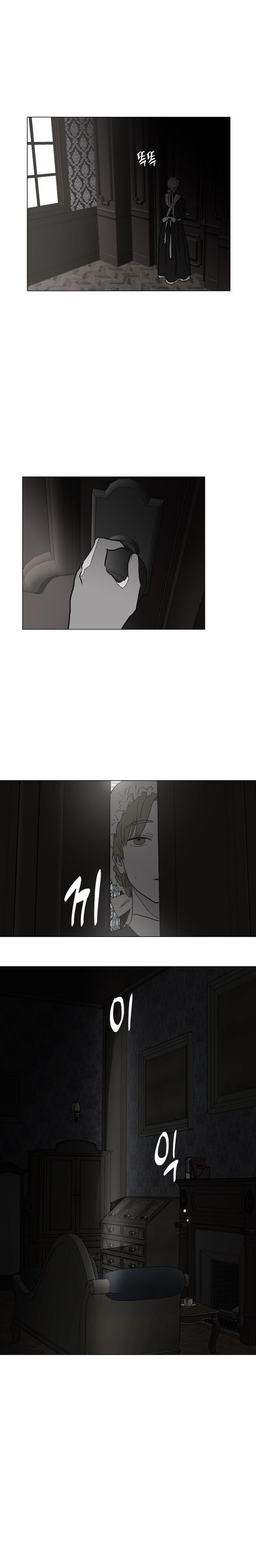 Read You Are Mine Manga Online