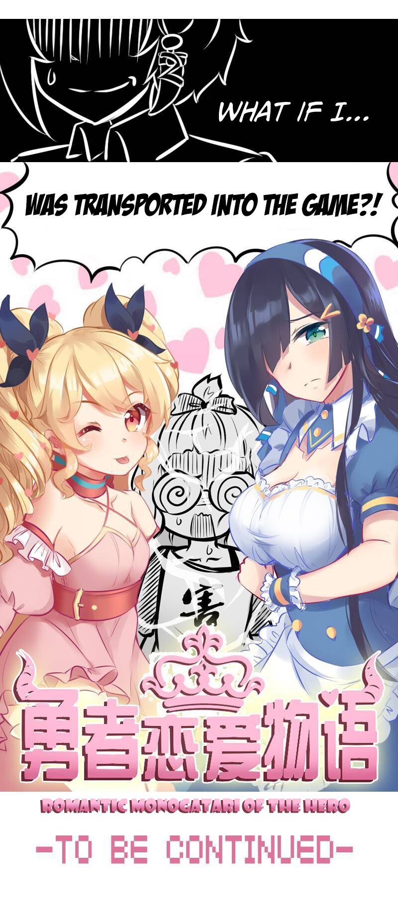 Read You Go! Brave Little Yellow Croaker! Fall In Love! Manga Online