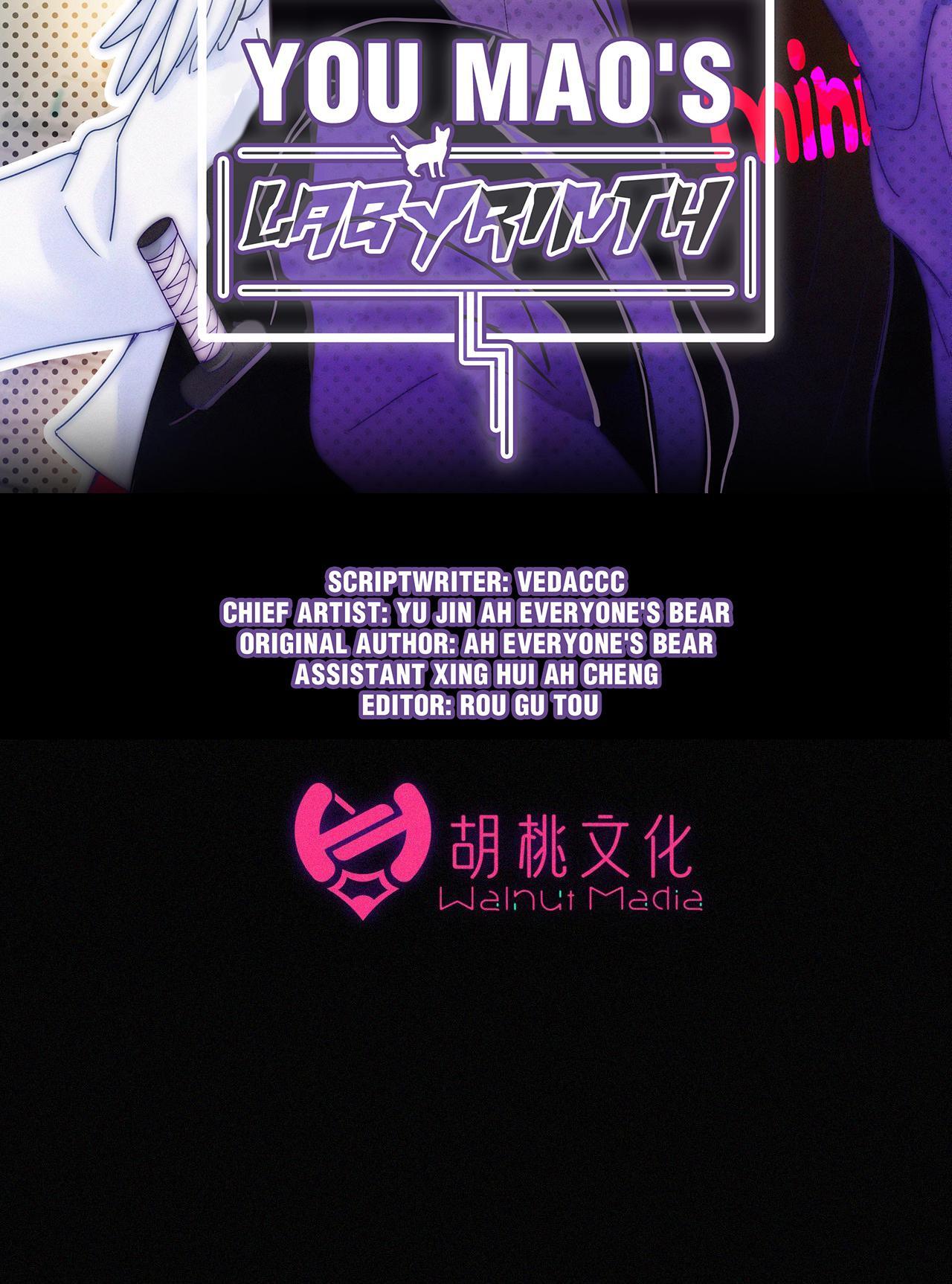 Read You Mao's Labyrinth Manga Online