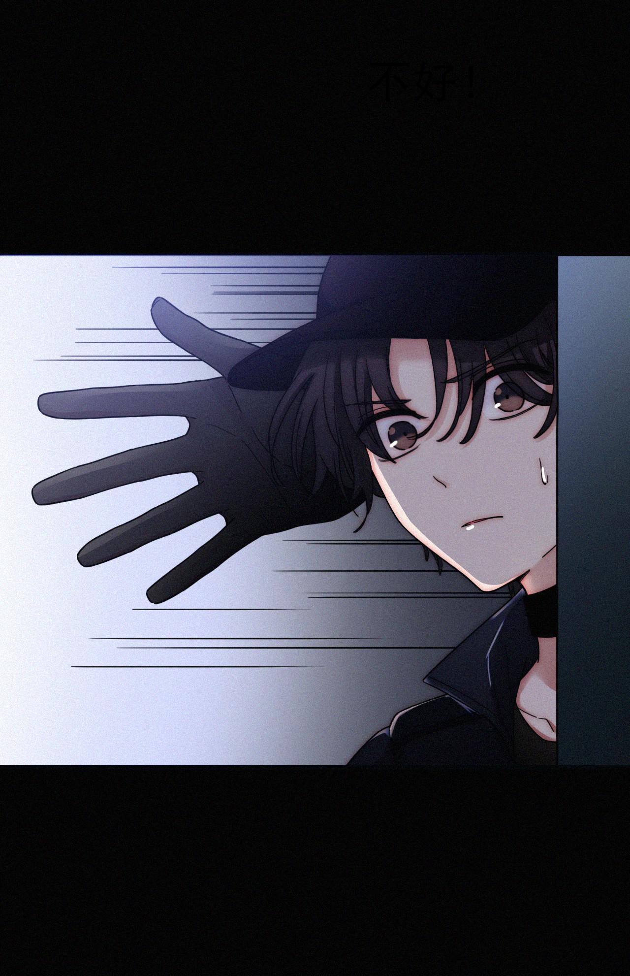 Read You Mao's Labyrinth Manga Online