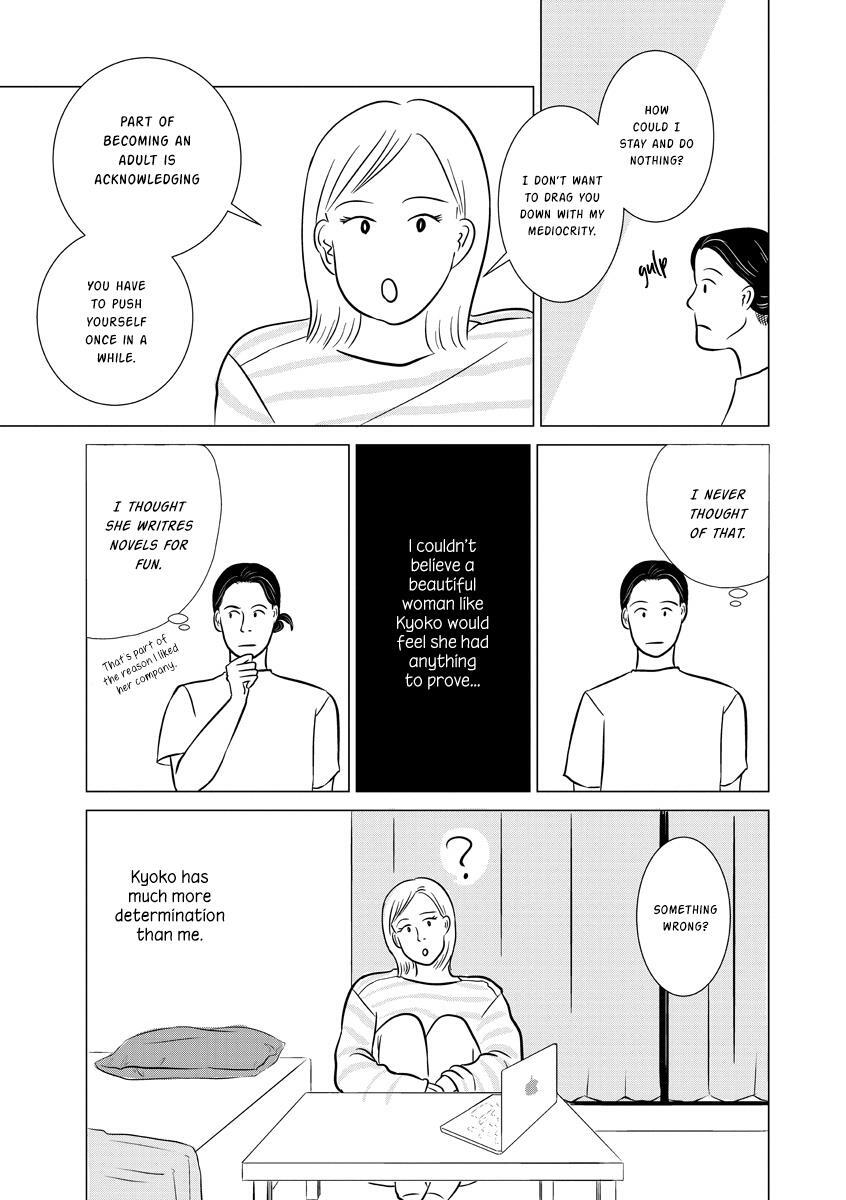 Read You Owe Me Nothing but Love Manga Online