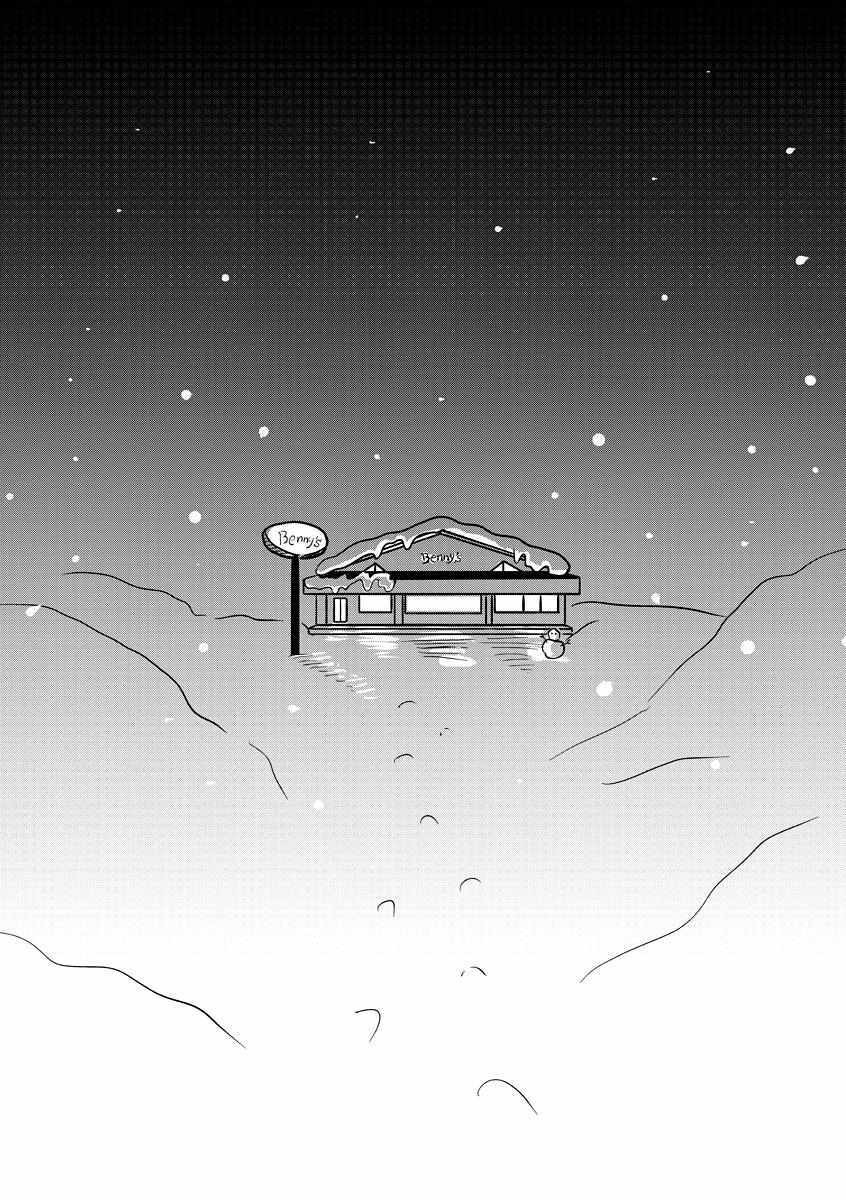 Read You Owe Me Nothing but Love Manga Online