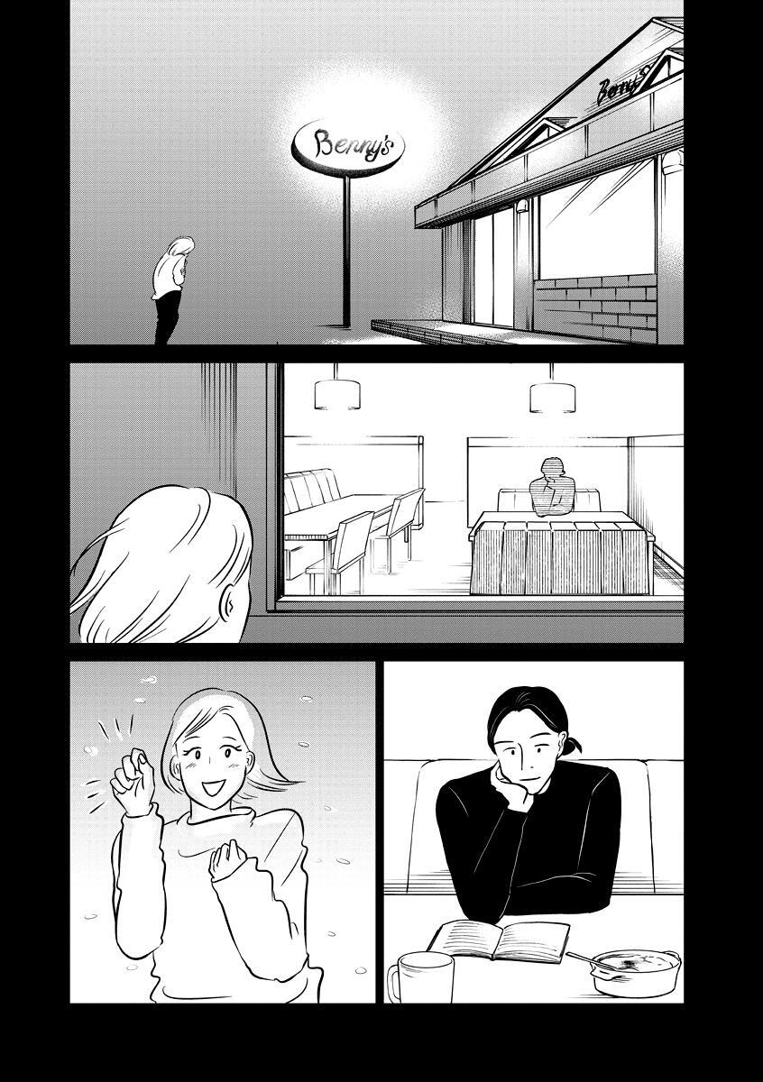 Read You Owe Me Nothing but Love Manga Online