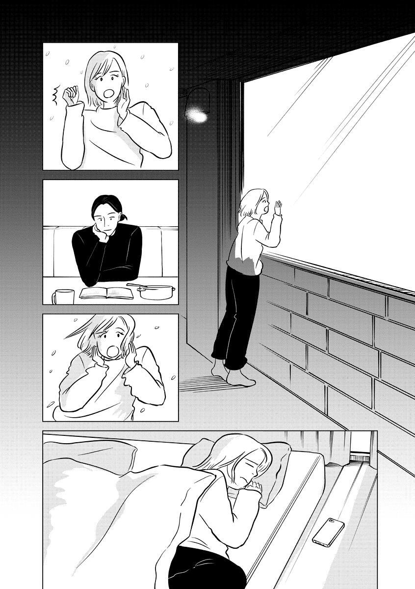 Read You Owe Me Nothing but Love Manga Online