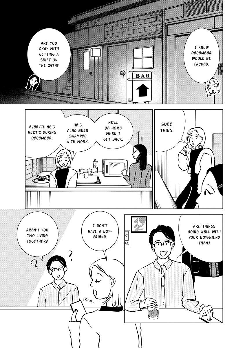 Read You Owe Me Nothing but Love Manga Online