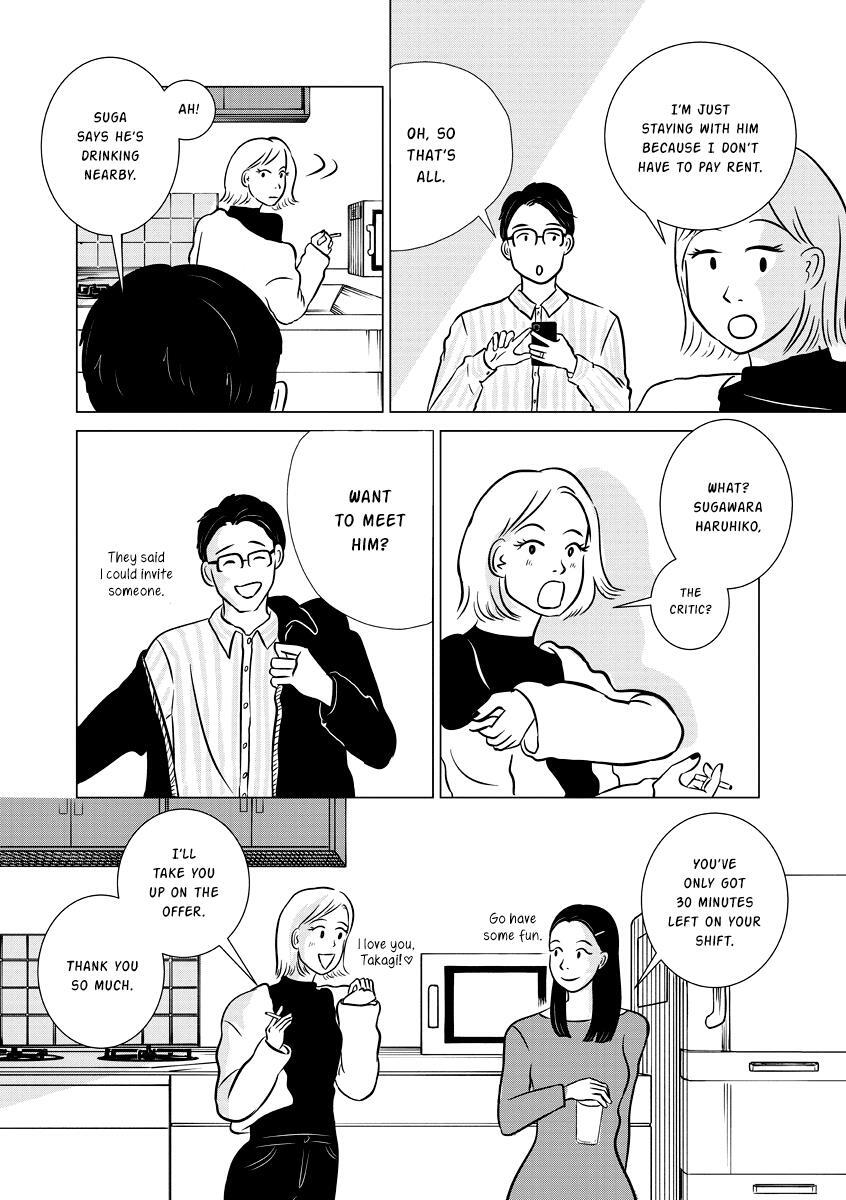 Read You Owe Me Nothing but Love Manga Online