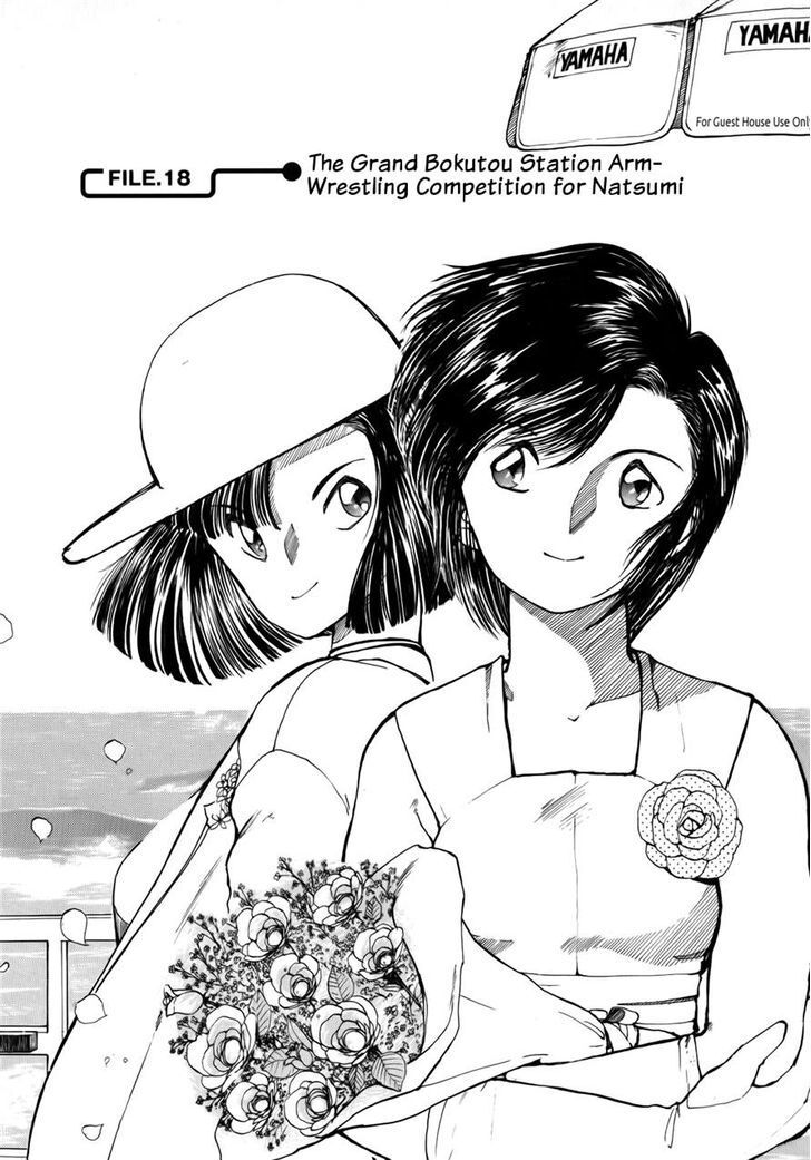 Read You're Under Arrest! Manga Online