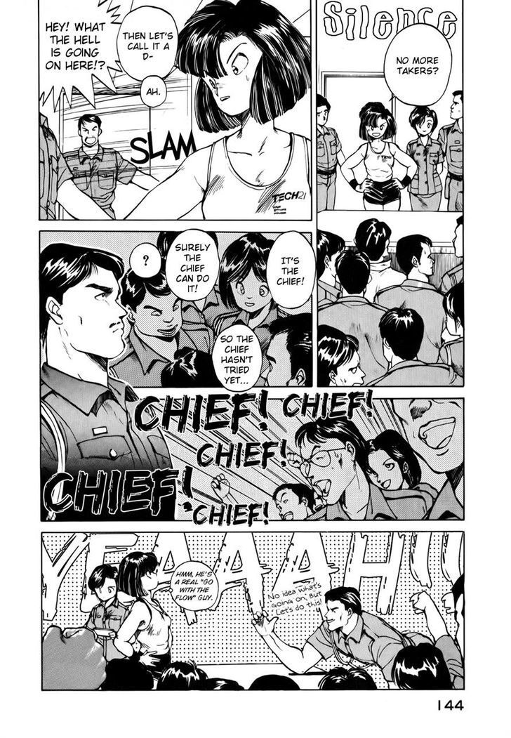 Read You're Under Arrest! Manga Online