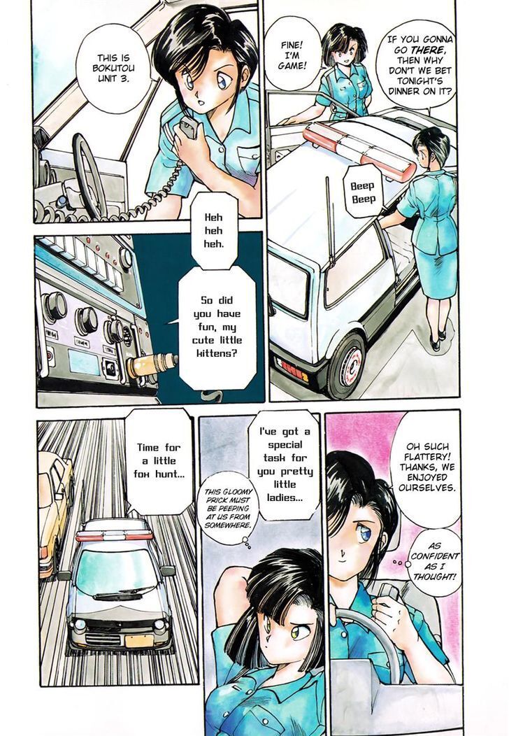 Read You're Under Arrest! Manga Online