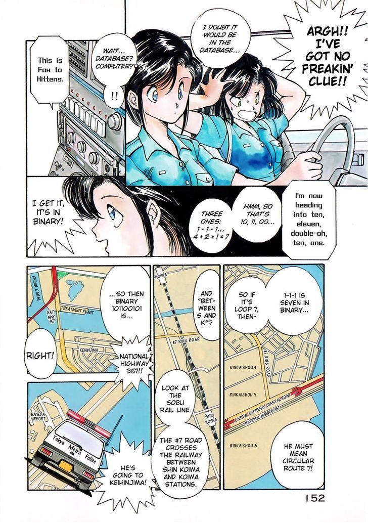 Read You're Under Arrest! Manga Online