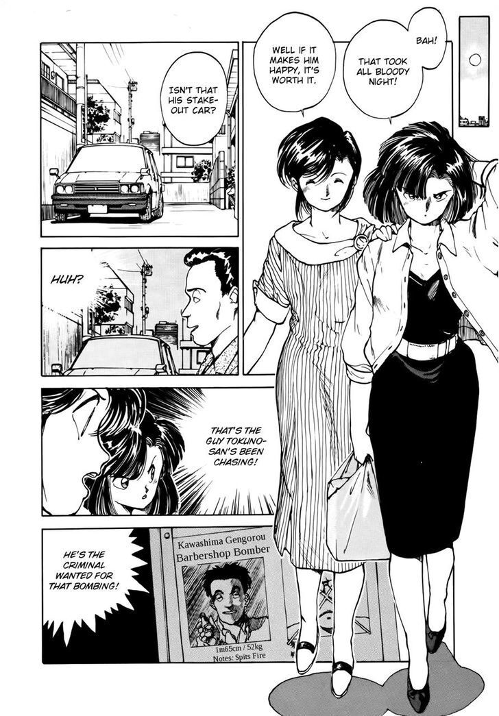 Read You're Under Arrest! Manga Online