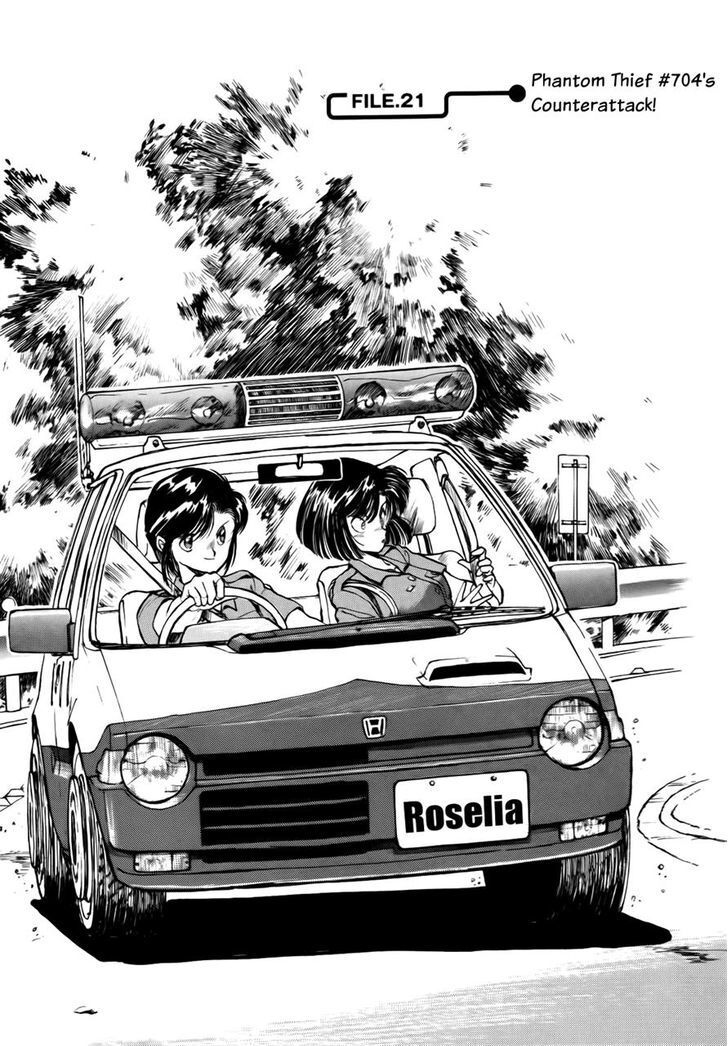 Read You're Under Arrest! Manga Online