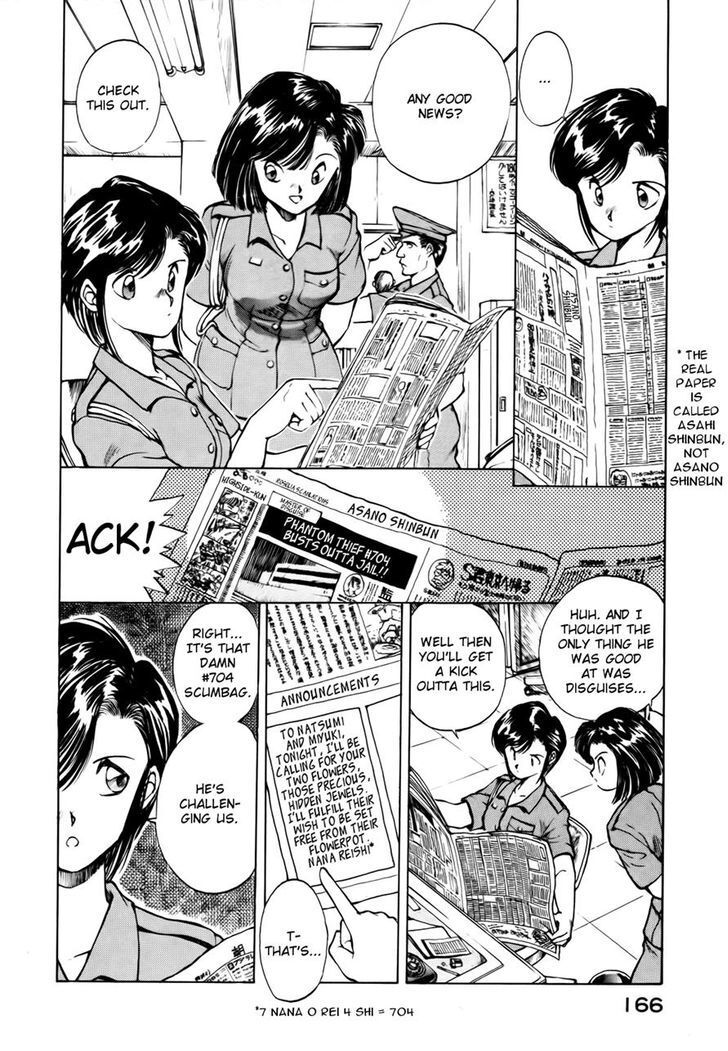 Read You're Under Arrest! Manga Online