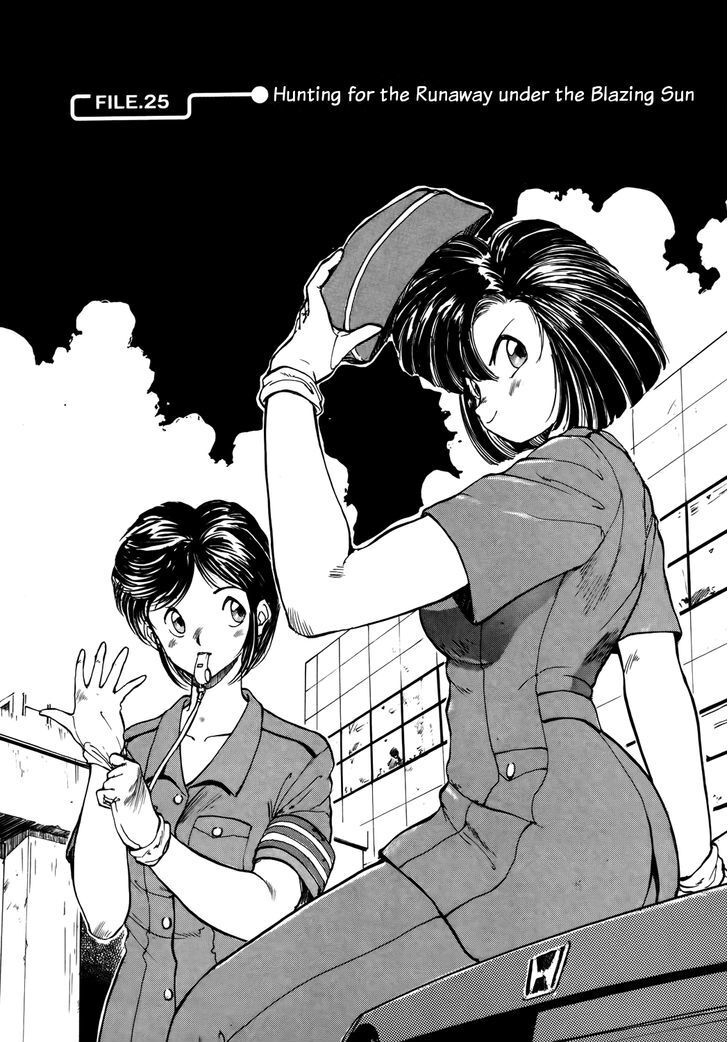 Read You're Under Arrest! Manga Online