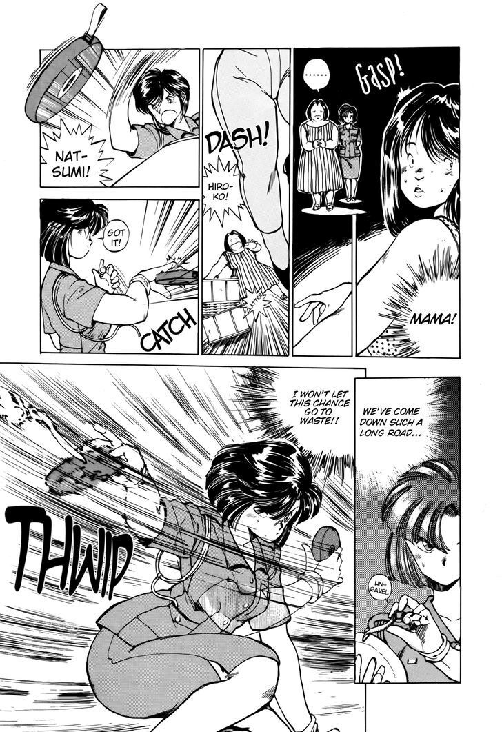 Read You're Under Arrest! Manga Online