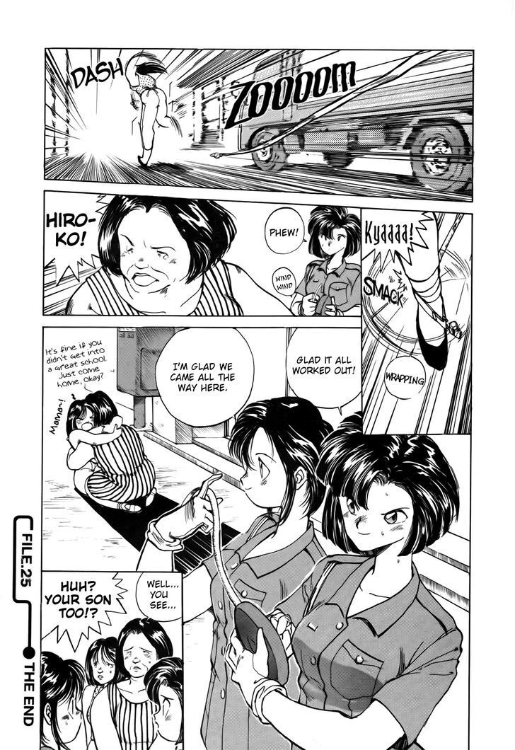 Read You're Under Arrest! Manga Online