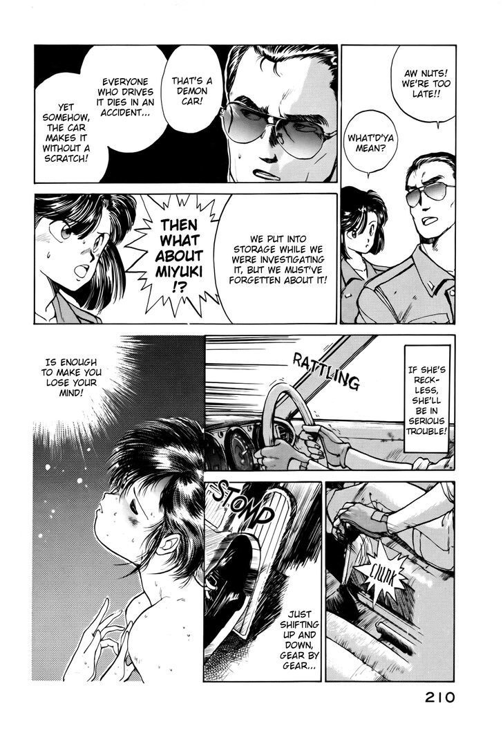 Read You're Under Arrest! Manga Online
