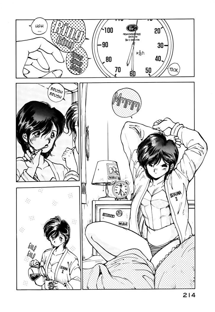 Read You're Under Arrest! Manga Online