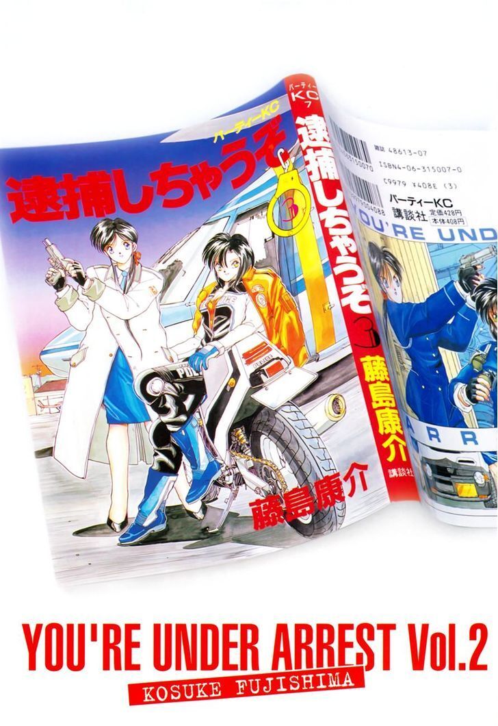 Read You're Under Arrest! Manga Online
