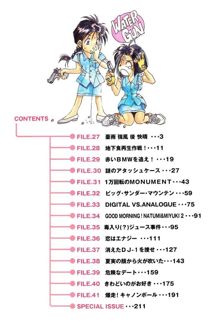 Read You're Under Arrest! Manga Online