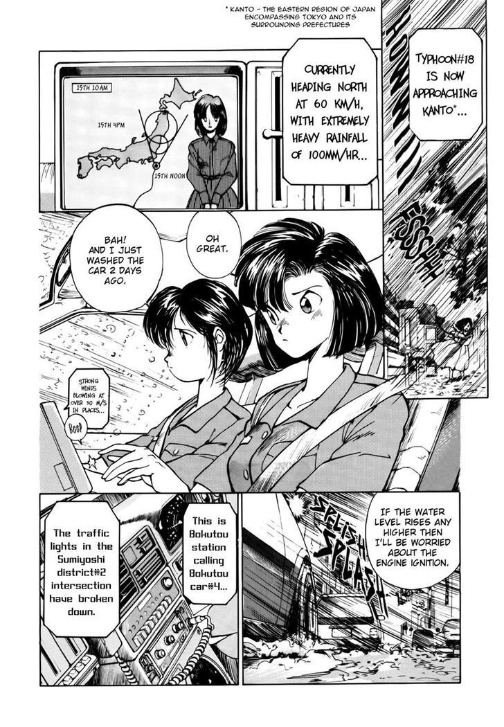 Read You're Under Arrest! Manga Online