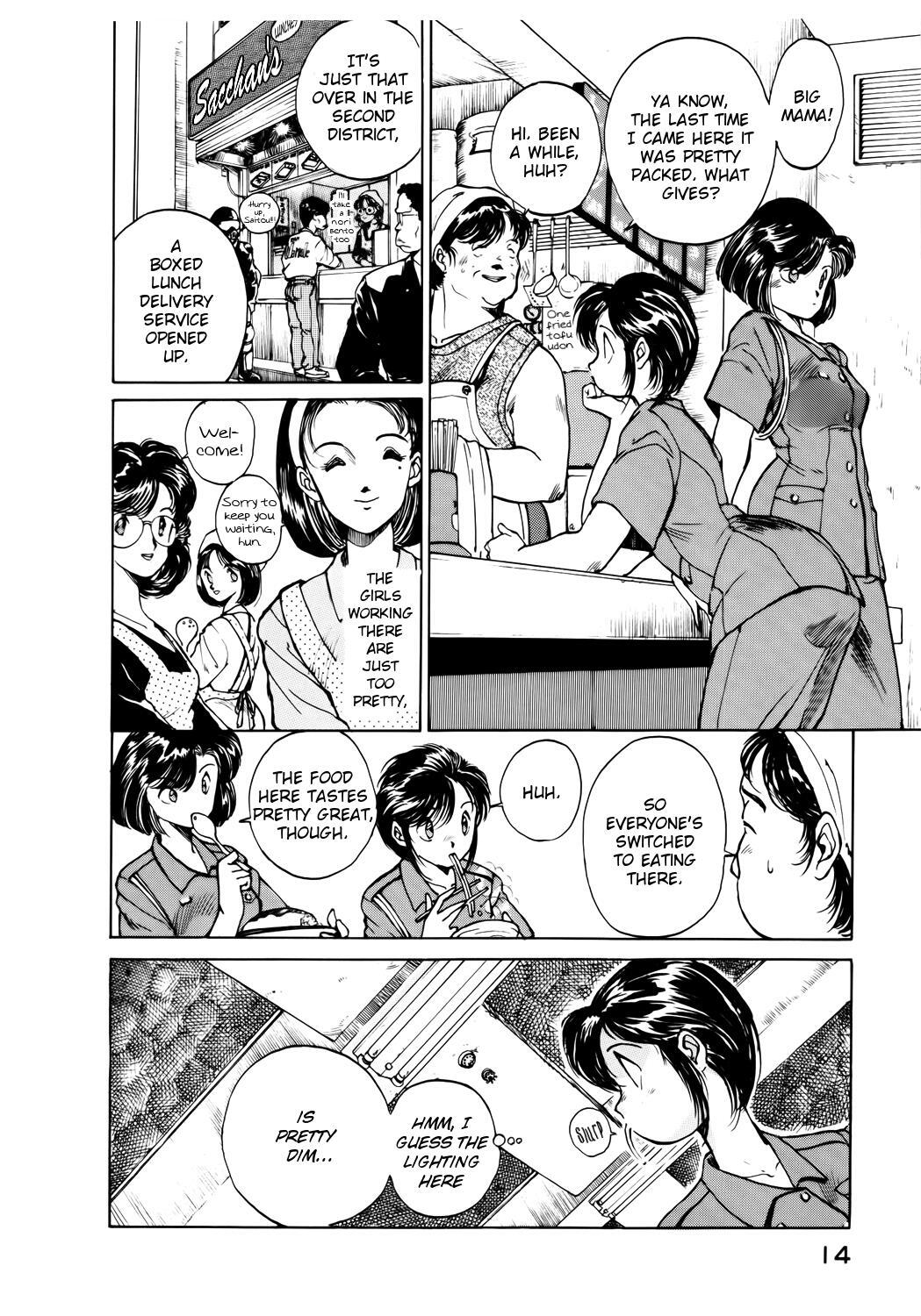 Read You're Under Arrest! Manga Online