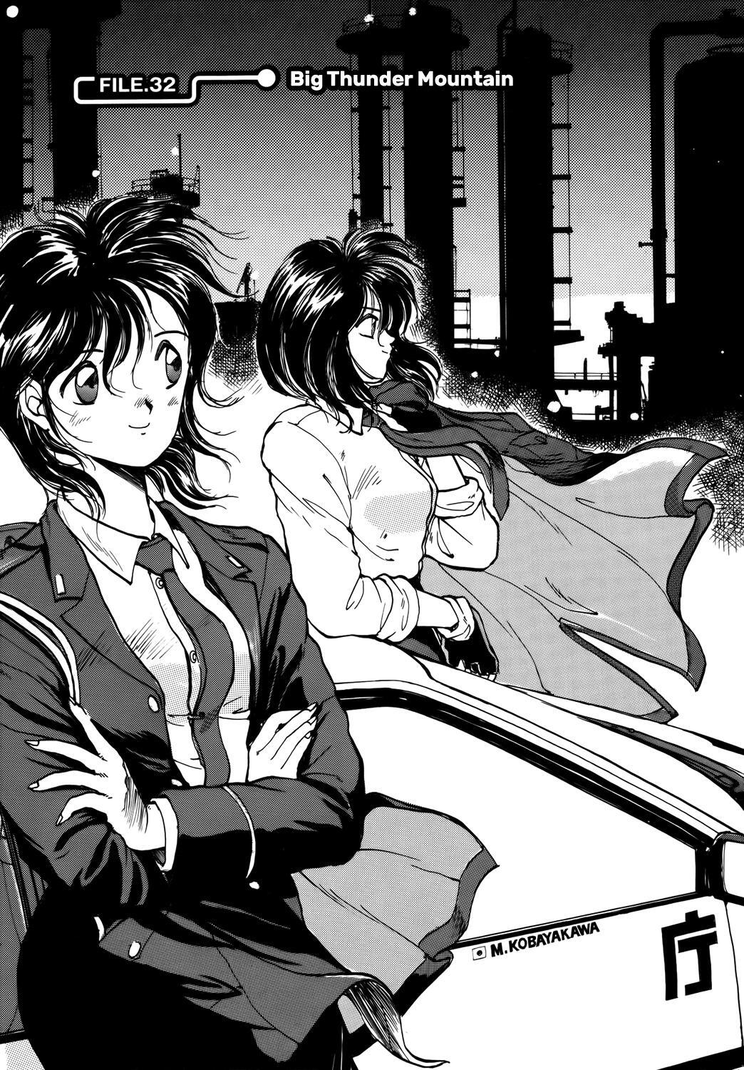 Read You're Under Arrest! Manga Online