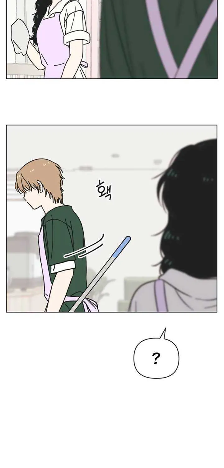 Read Youth Lovesome Manga Online