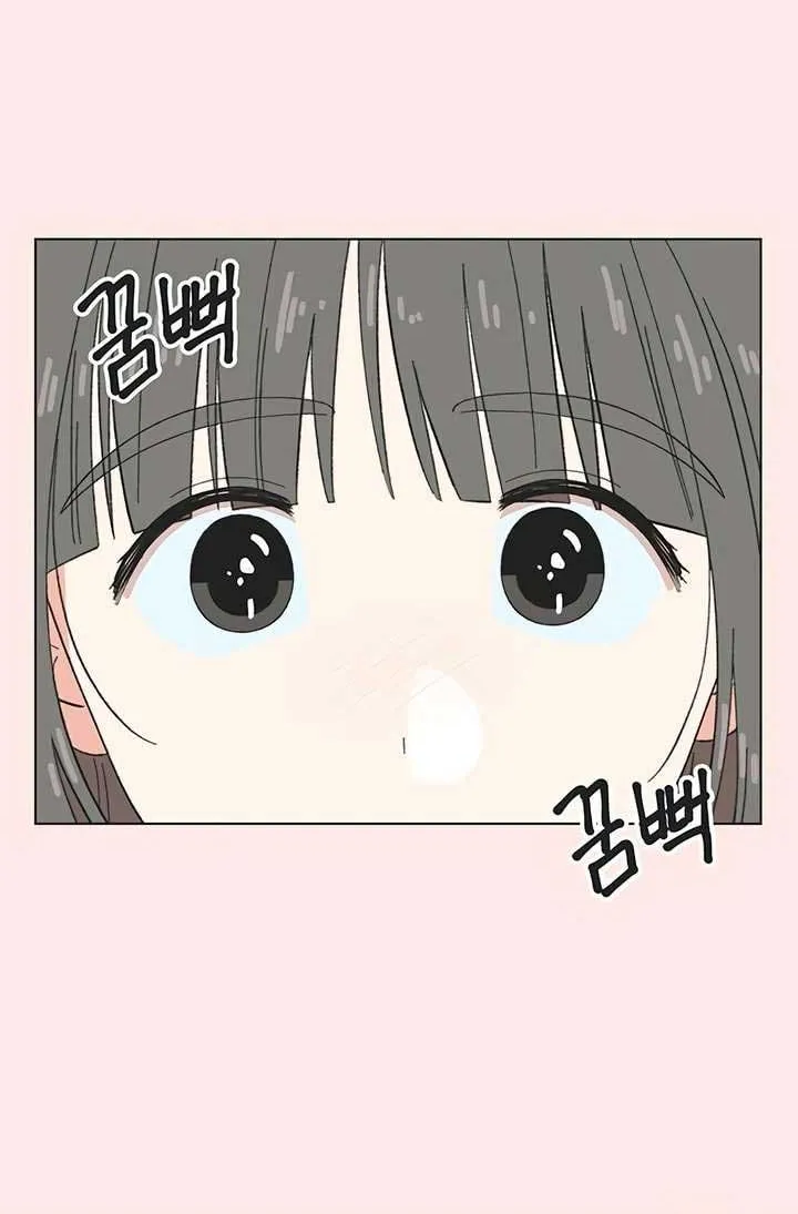 Read Youth Lovesome Manga Online