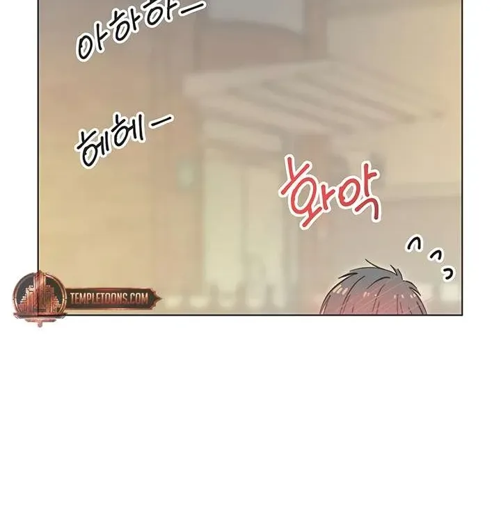 Read Youth Lovesome Manga Online