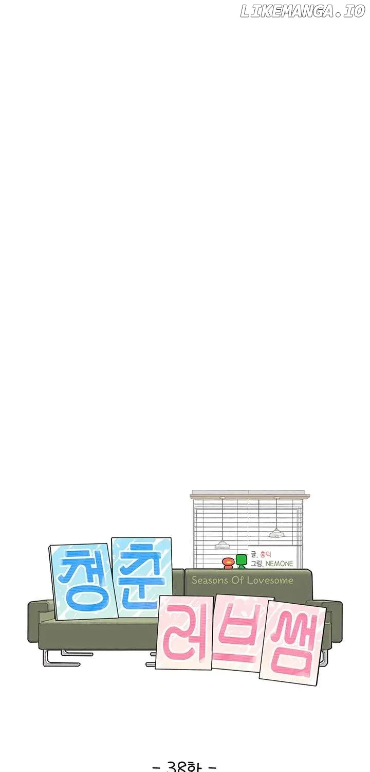 Read Youth Lovesome Manga Online