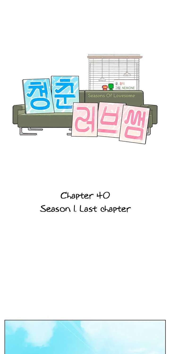 Read Youth Lovesome Manga Online