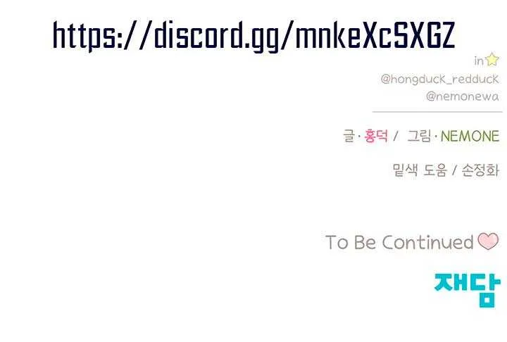 Read Youth Lovesome Manga Online