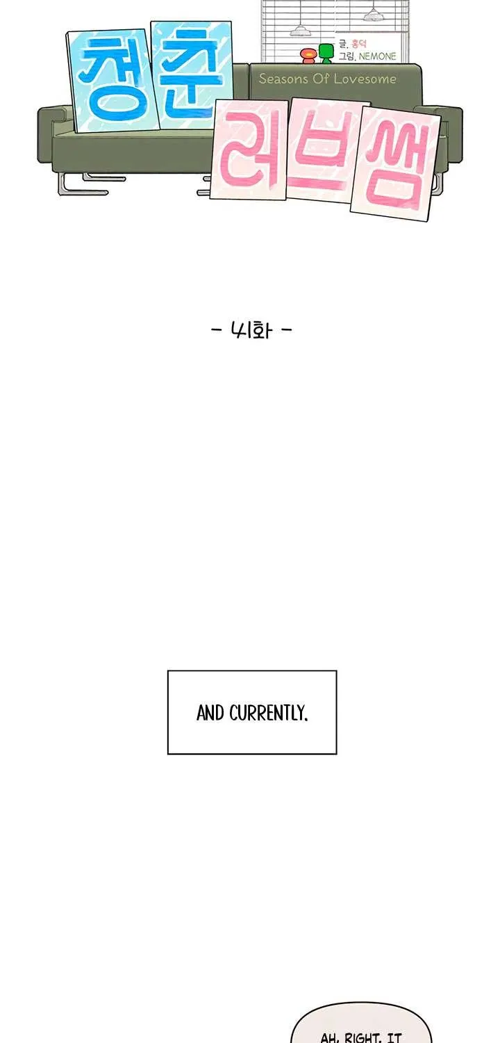 Read Youth Lovesome Manga Online