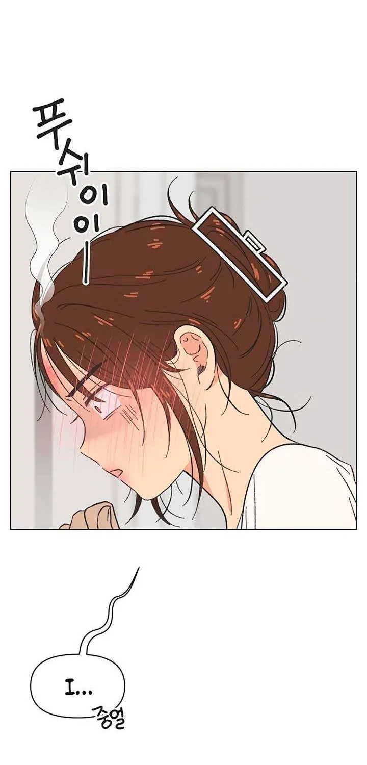 Read Youth Lovesome Manga Online