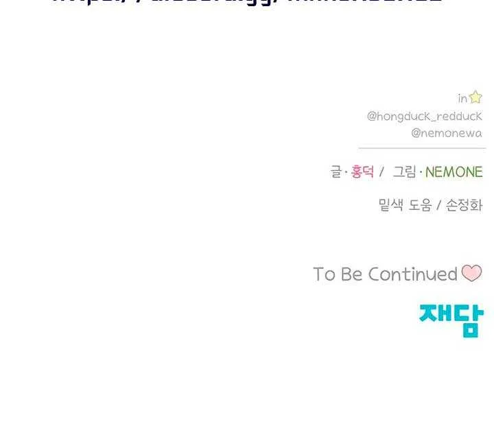 Read Youth Lovesome Manga Online