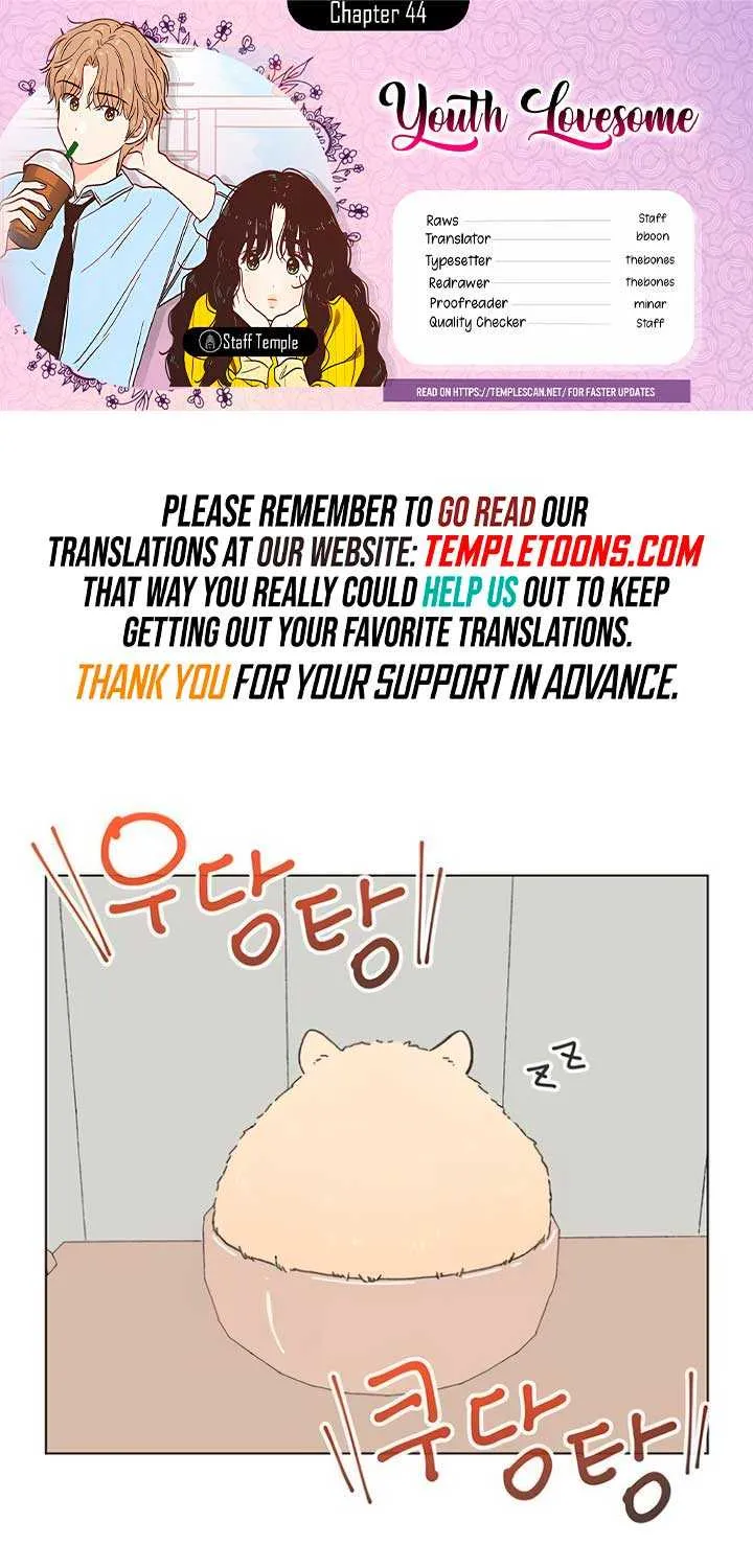 Read Youth Lovesome Manga Online