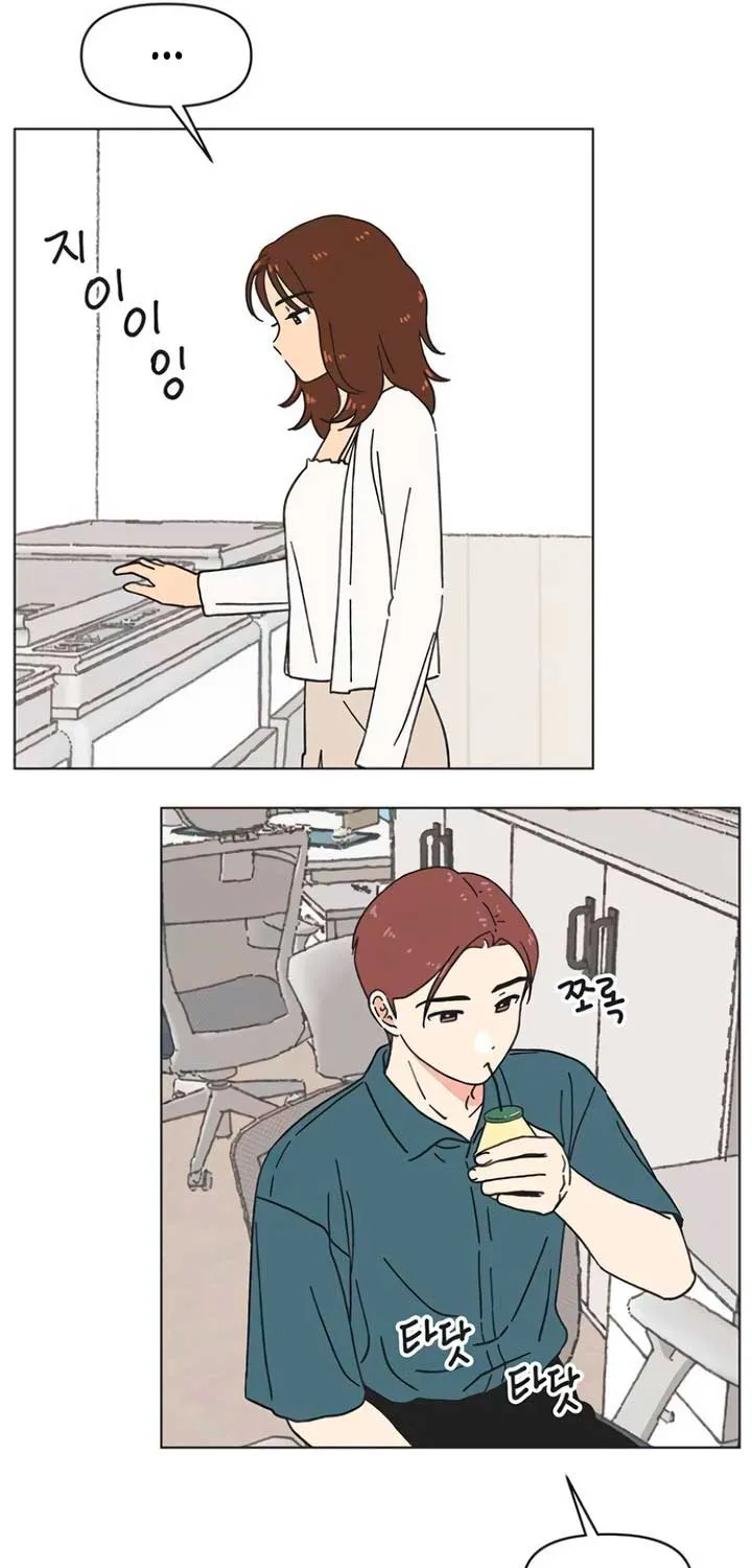 Read Youth Lovesome Manga Online