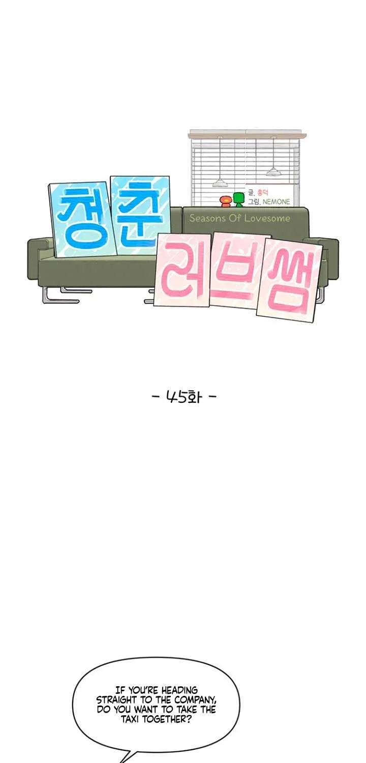 Read Youth Lovesome Manga Online