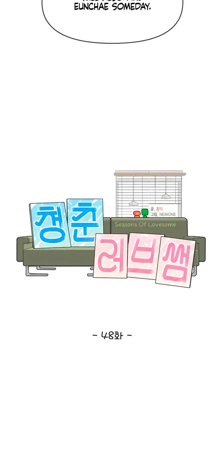 Read Youth Lovesome Manga Online